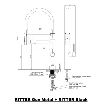 RITTER Gun Metal: кухонний змішувач Gunter&Hauer